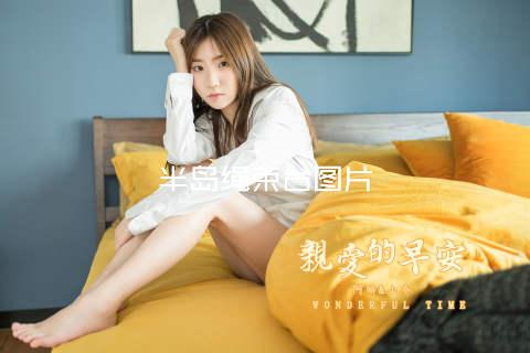 半岛绳束台图片